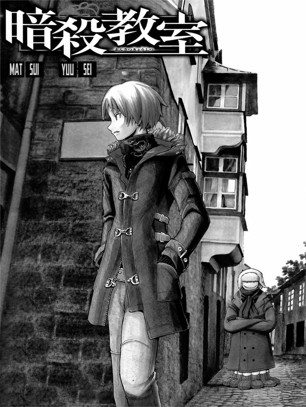 Lớp Học Ám Sát Chapter 80 - 9