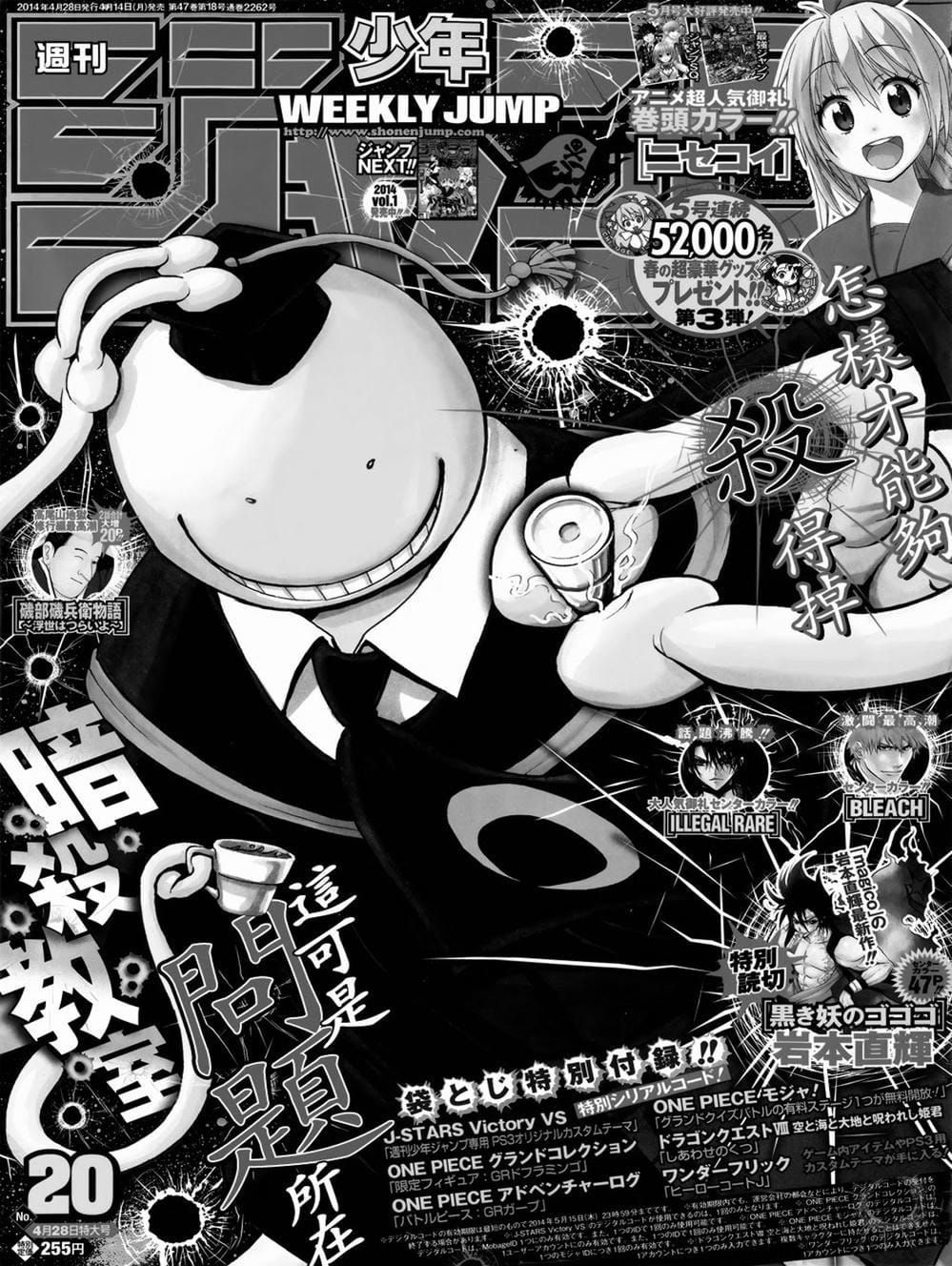 Lớp Học Ám Sát Chapter 85 - 4