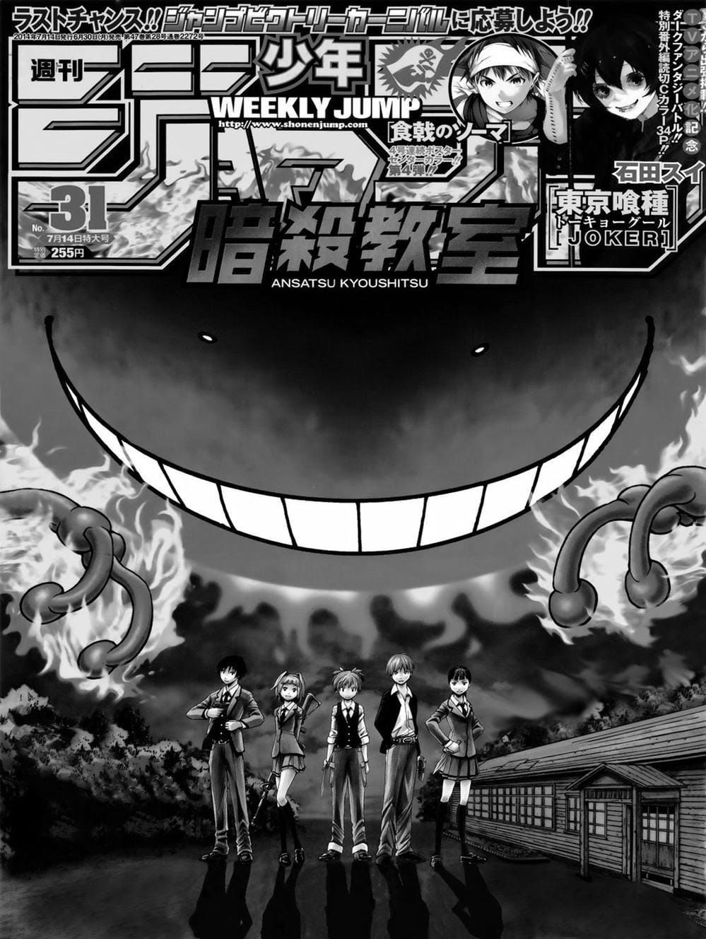 Lớp Học Ám Sát Chapter 94 - 15