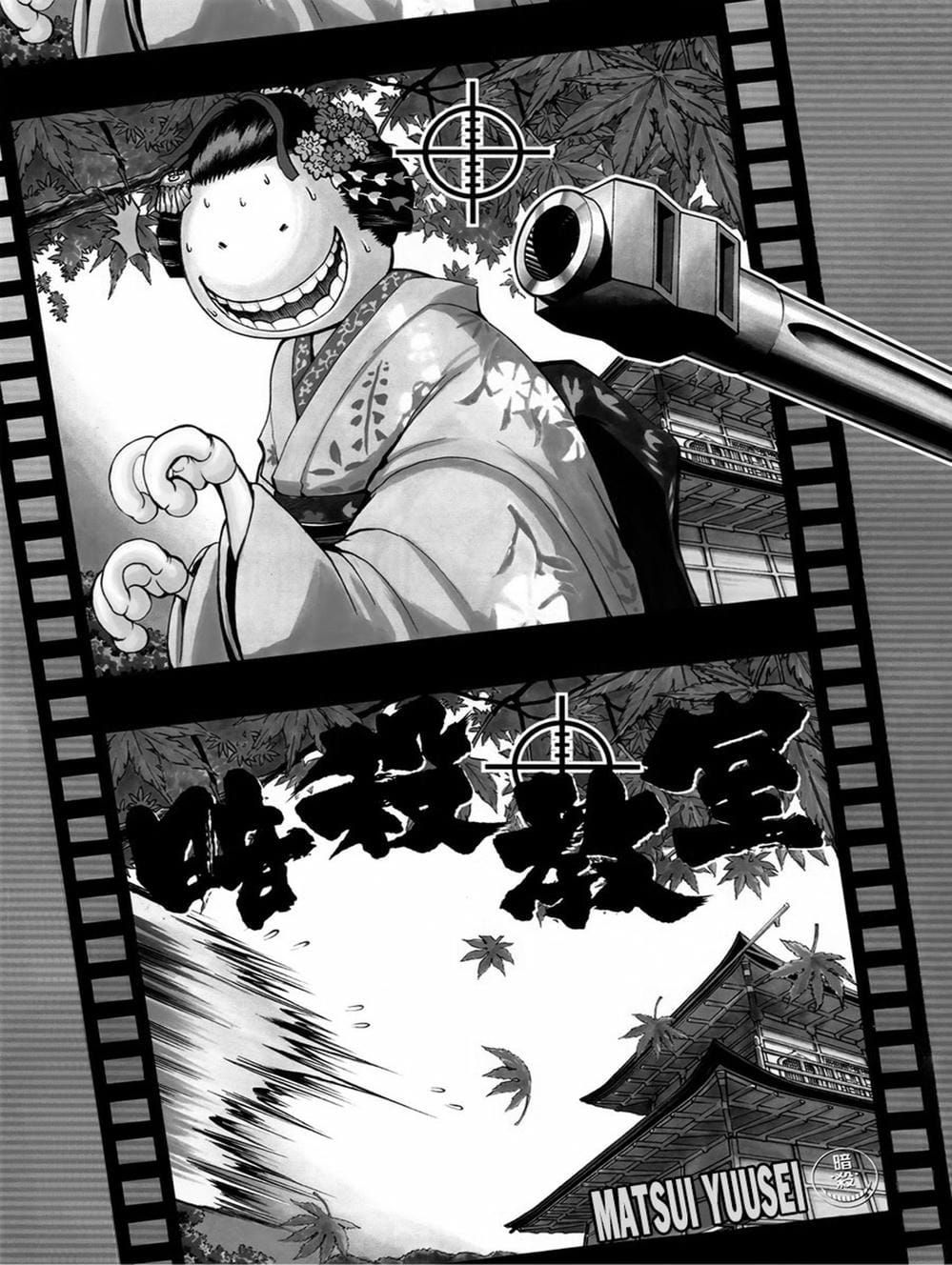 Lớp Học Ám Sát Chapter 94 - 17