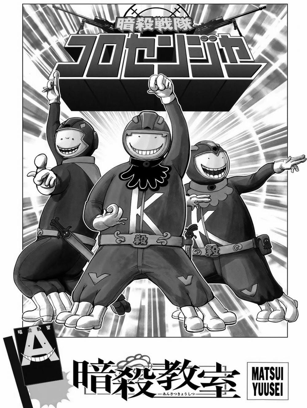 Lớp Học Ám Sát Chapter 99 - 16