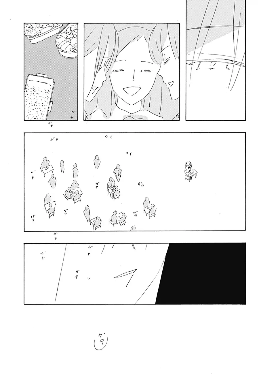 .A: dot Alice Chapter 11 - 10