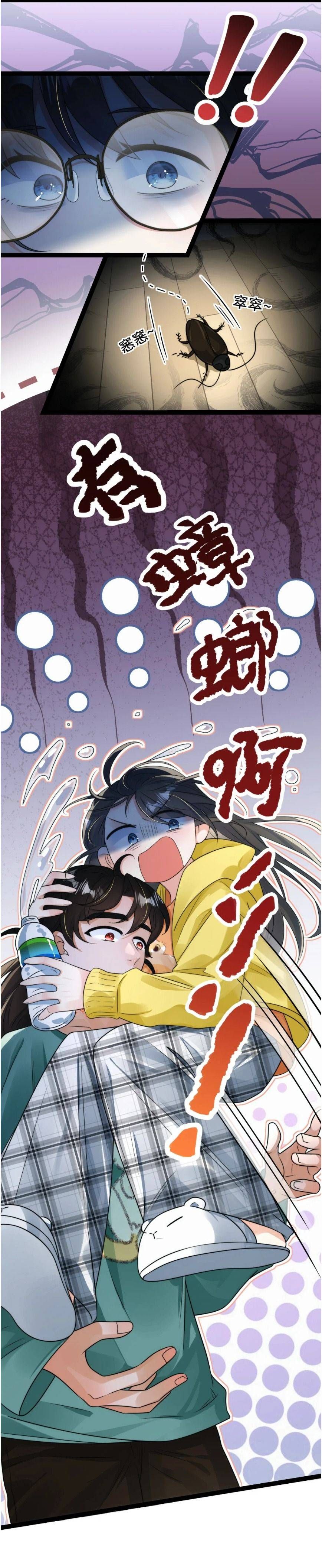 Trời Ơi, Tôi Lại Đang Sống Chung Với Cương Thi?! Chapter 5 - 26