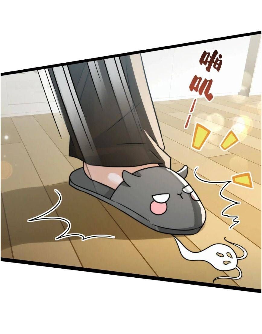 Trời Ơi, Tôi Lại Đang Sống Chung Với Cương Thi?! Chapter 5 - 27