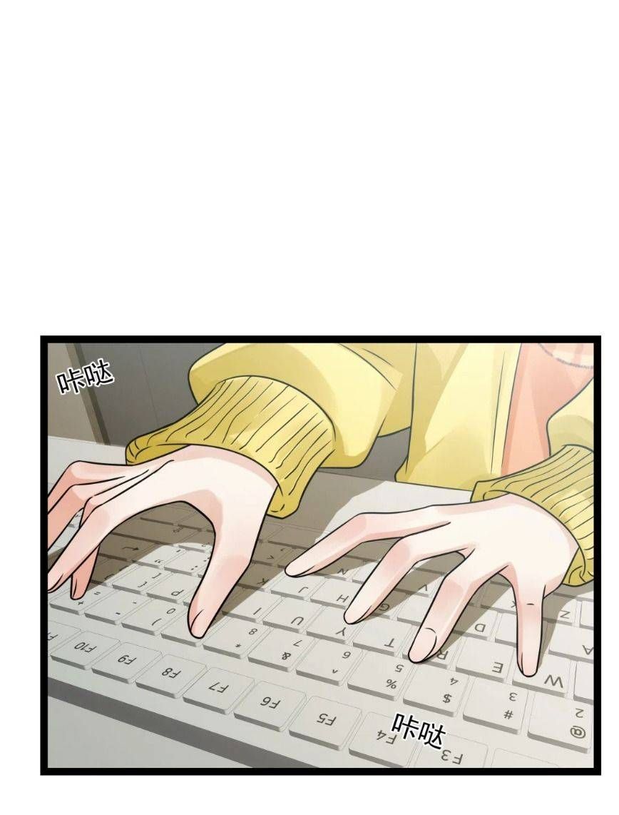 Trời Ơi, Tôi Lại Đang Sống Chung Với Cương Thi?! Chapter 5 - 37