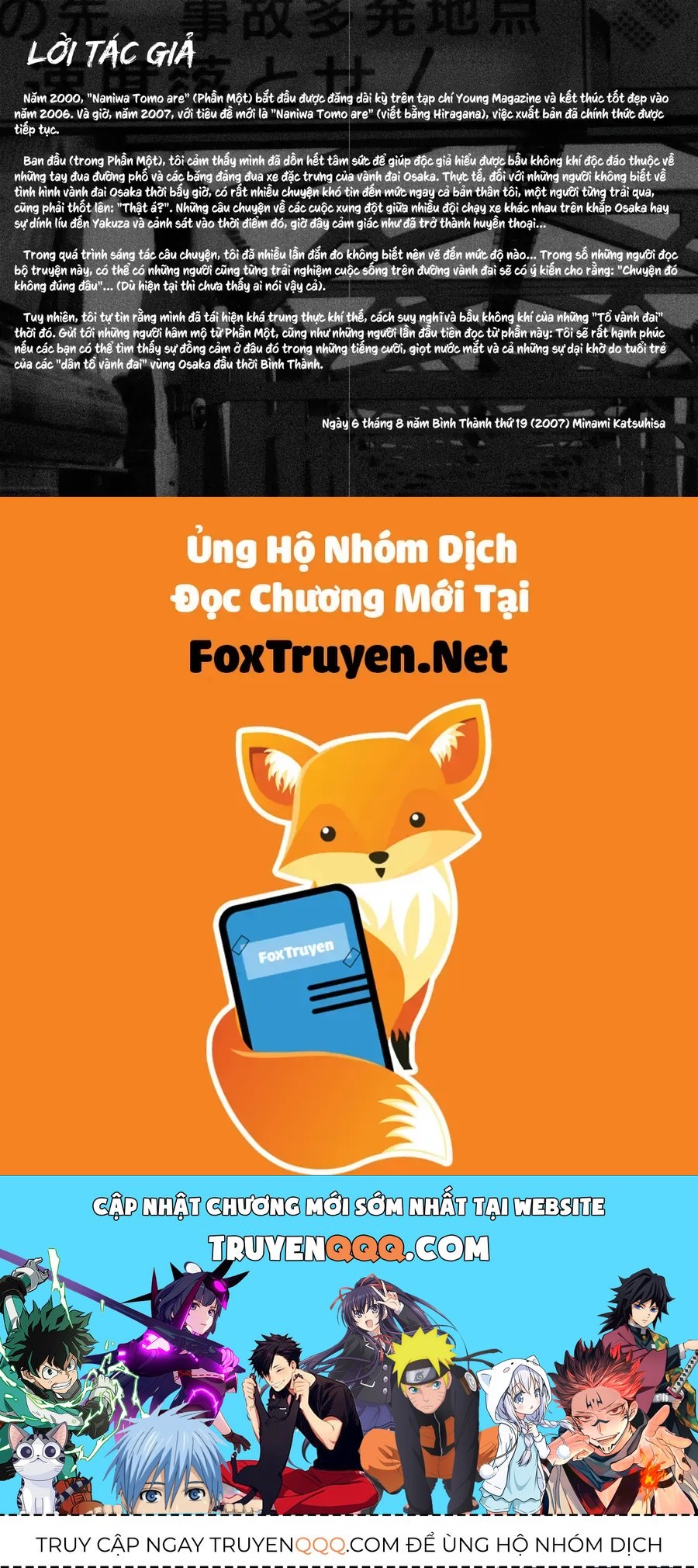 Naniwa Tomoare 2 Chapter 10 - 23