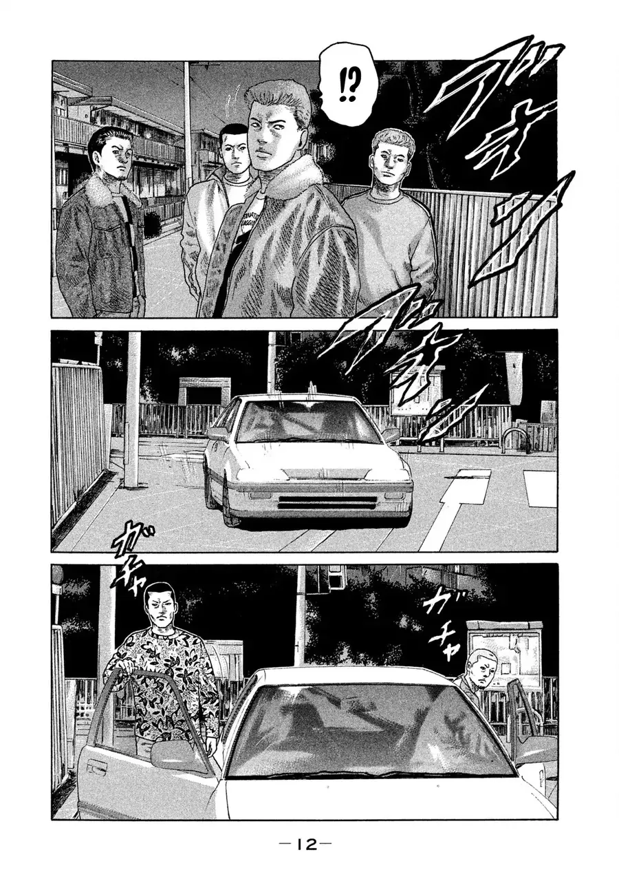 Naniwa Tomoare 2 Chapter 11 - 13