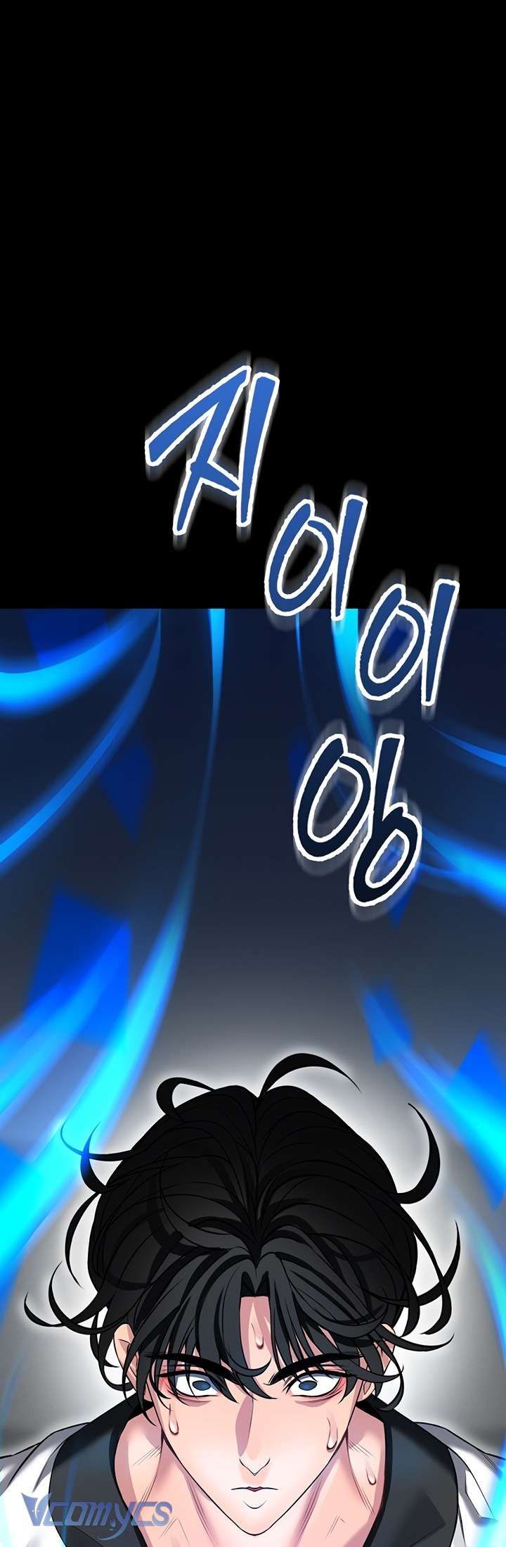 Hướng Dẫn Bảo Vệ Bản Thân Chapter 1 - 109