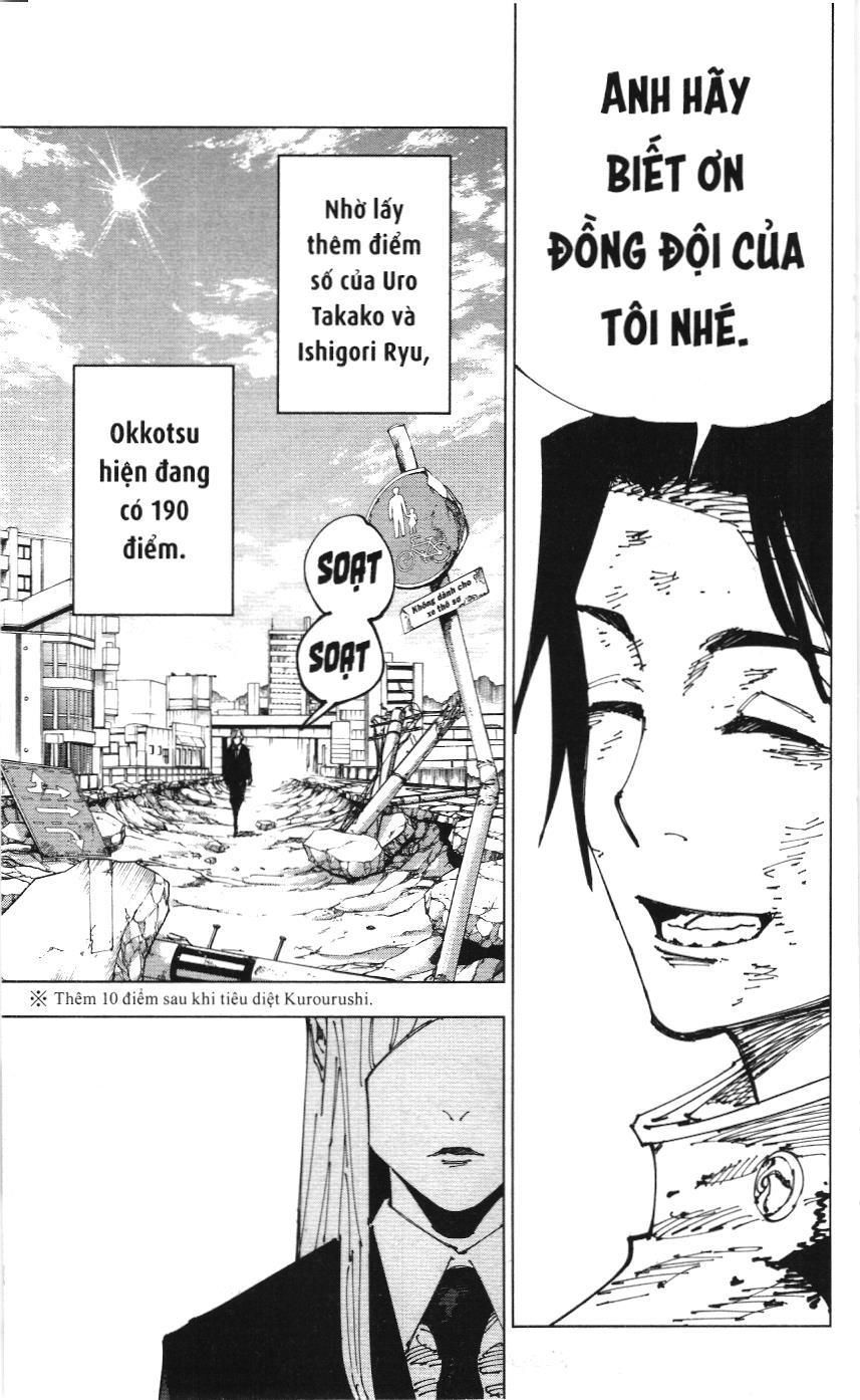 Chú Thuật Hồi Chiến (Nxb Kim Đồng) Chapter 1.5 - 6