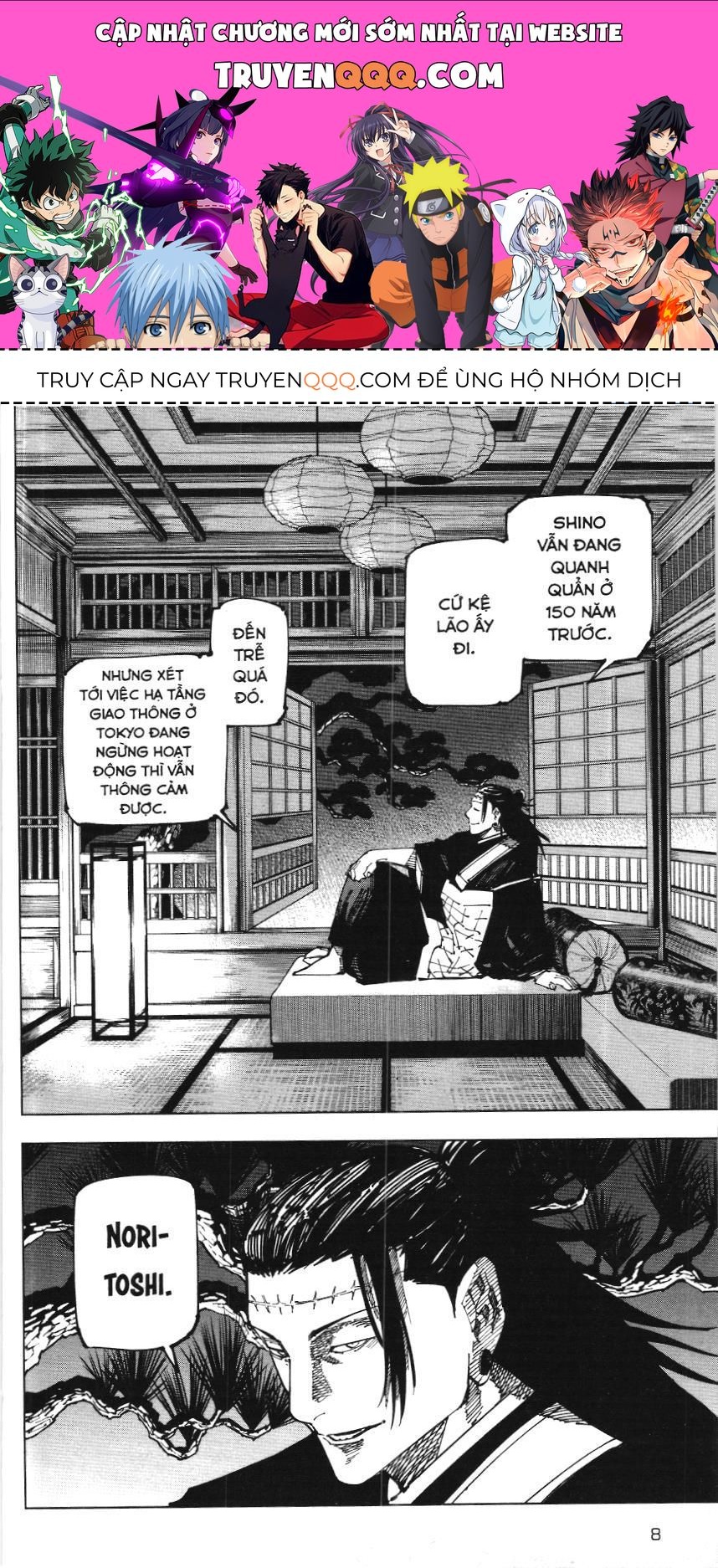 Chú Thuật Hồi Chiến (Nxb Kim Đồng) Chapter 1.6 - 1