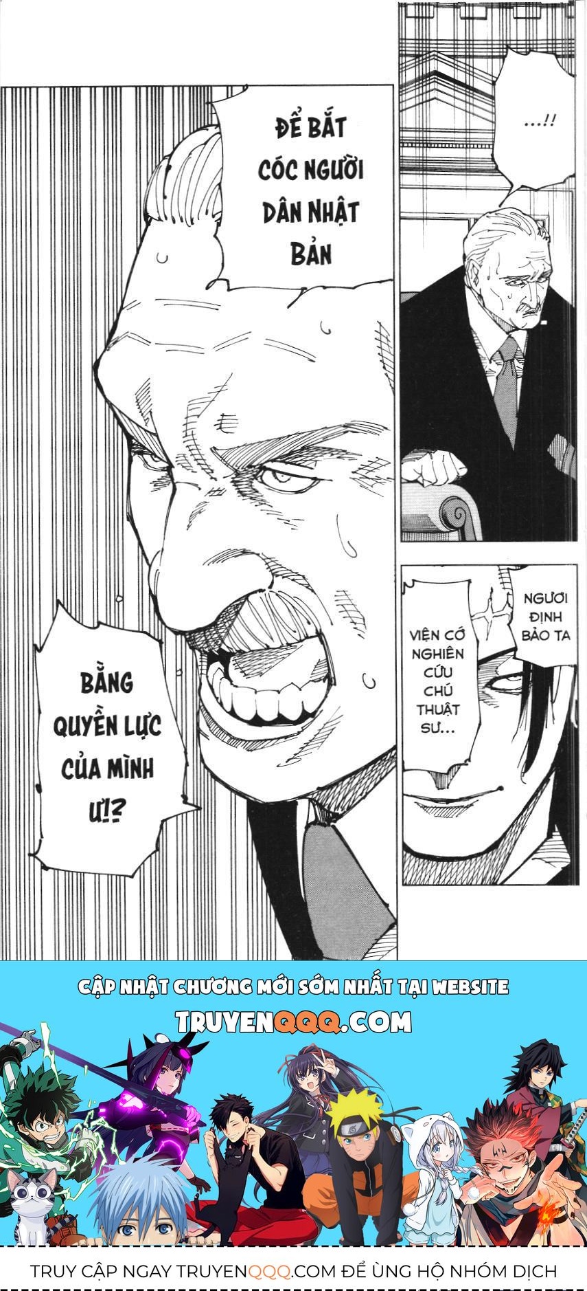 Chú Thuật Hồi Chiến (Nxb Kim Đồng) Chapter 1.7 - 16