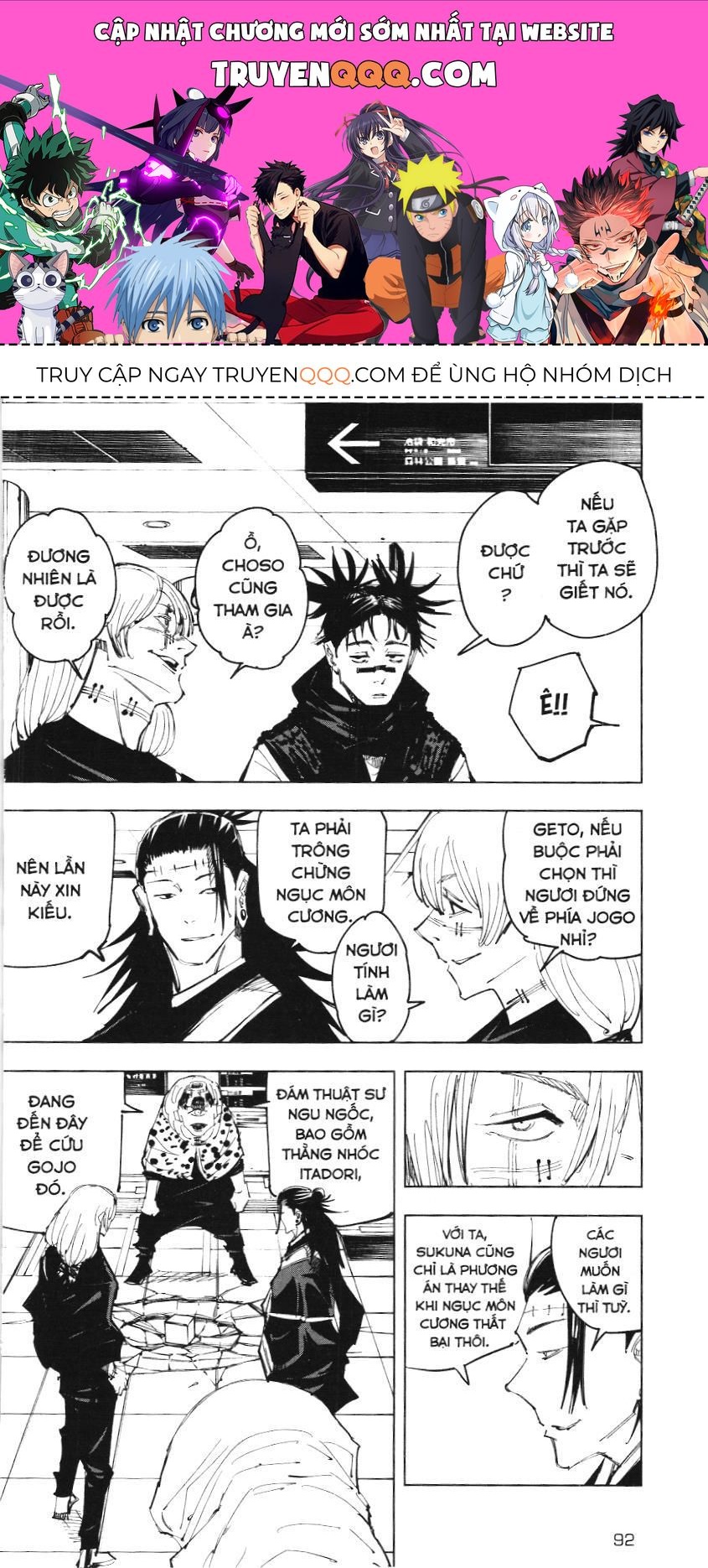 Chú Thuật Hồi Chiến (Nxb Kim Đồng) Chapter 11.3 - 1