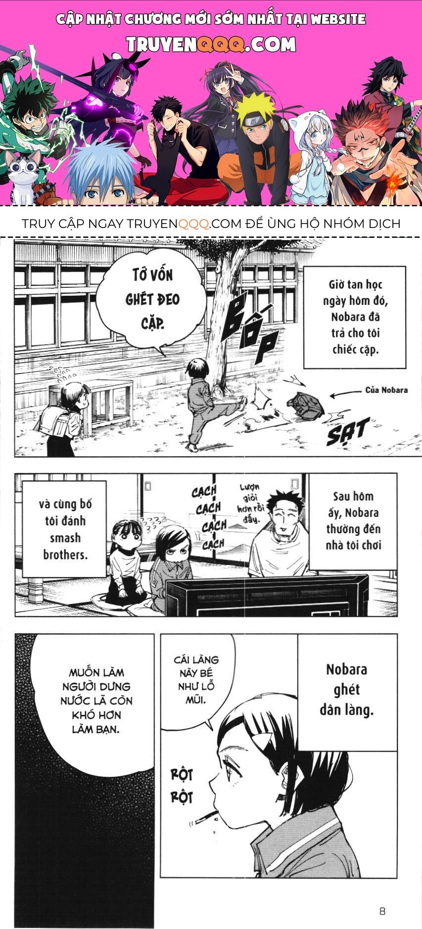 Chú Thuật Hồi Chiến (Nxb Kim Đồng) Chapter 125 - 1