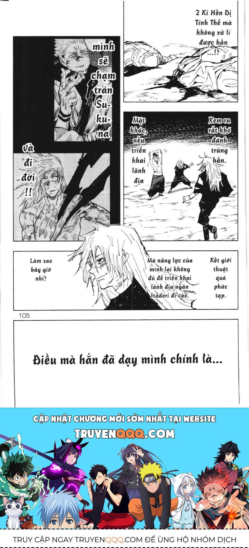 Chú Thuật Hồi Chiến (Nxb Kim Đồng) Chapter 138 - 16