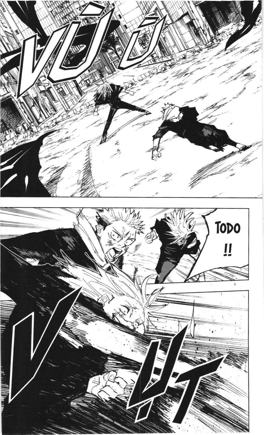 Chú Thuật Hồi Chiến (Nxb Kim Đồng) Chapter 139 - 6