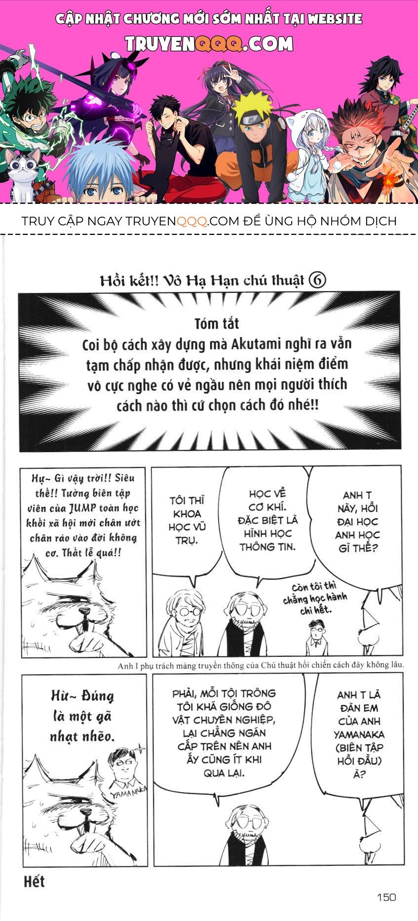 Chú Thuật Hồi Chiến (Nxb Kim Đồng) Chapter 141 - 1