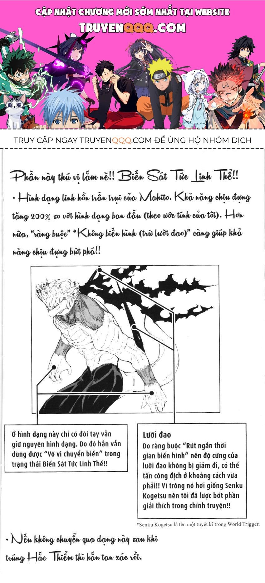 Chú Thuật Hồi Chiến (Nxb Kim Đồng) Chapter 142 - 1