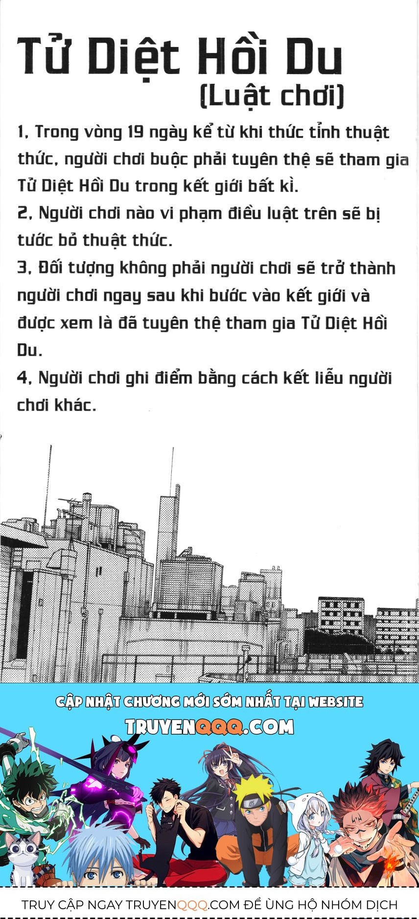 Chú Thuật Hồi Chiến (Nxb Kim Đồng) Chapter 143 - 16