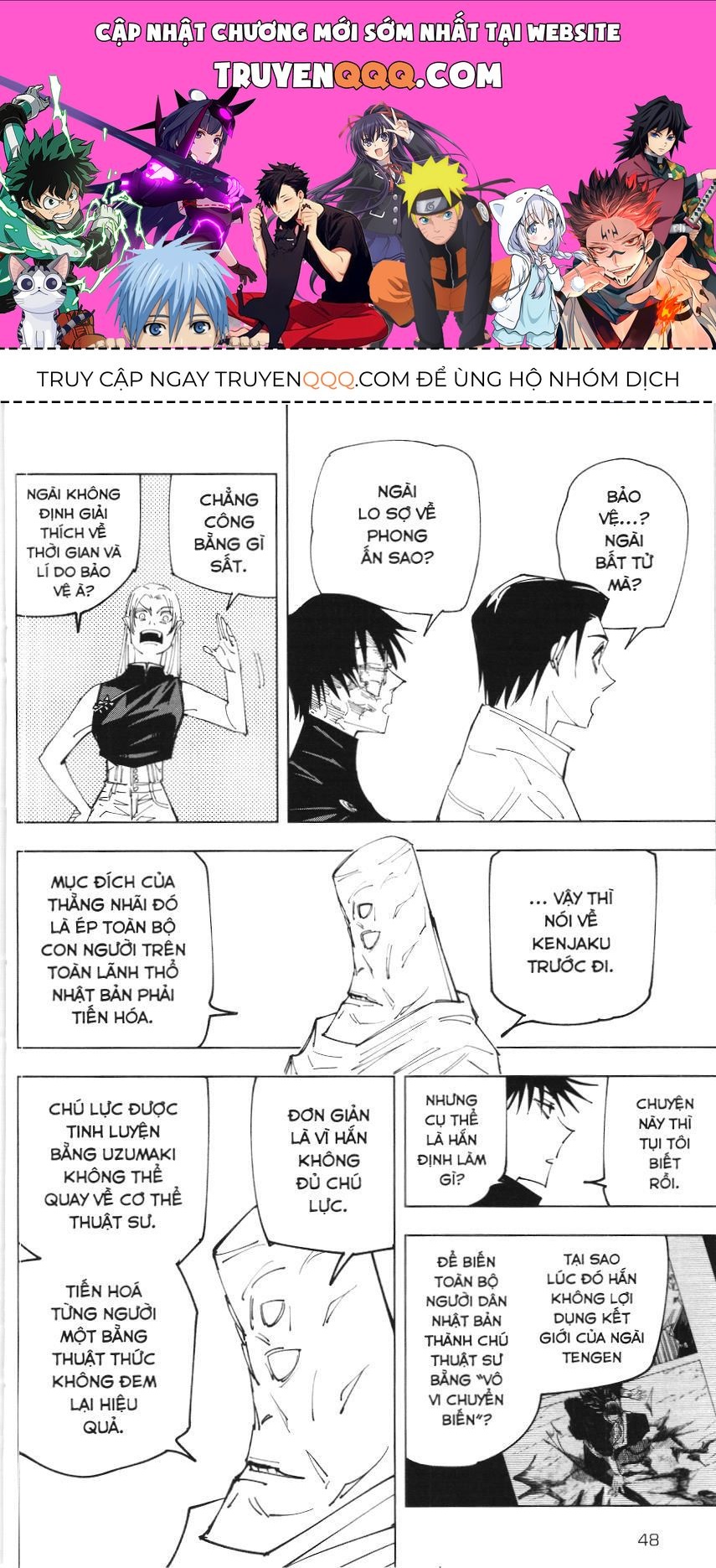 Chú Thuật Hồi Chiến (Nxb Kim Đồng) Chapter 145 - 1