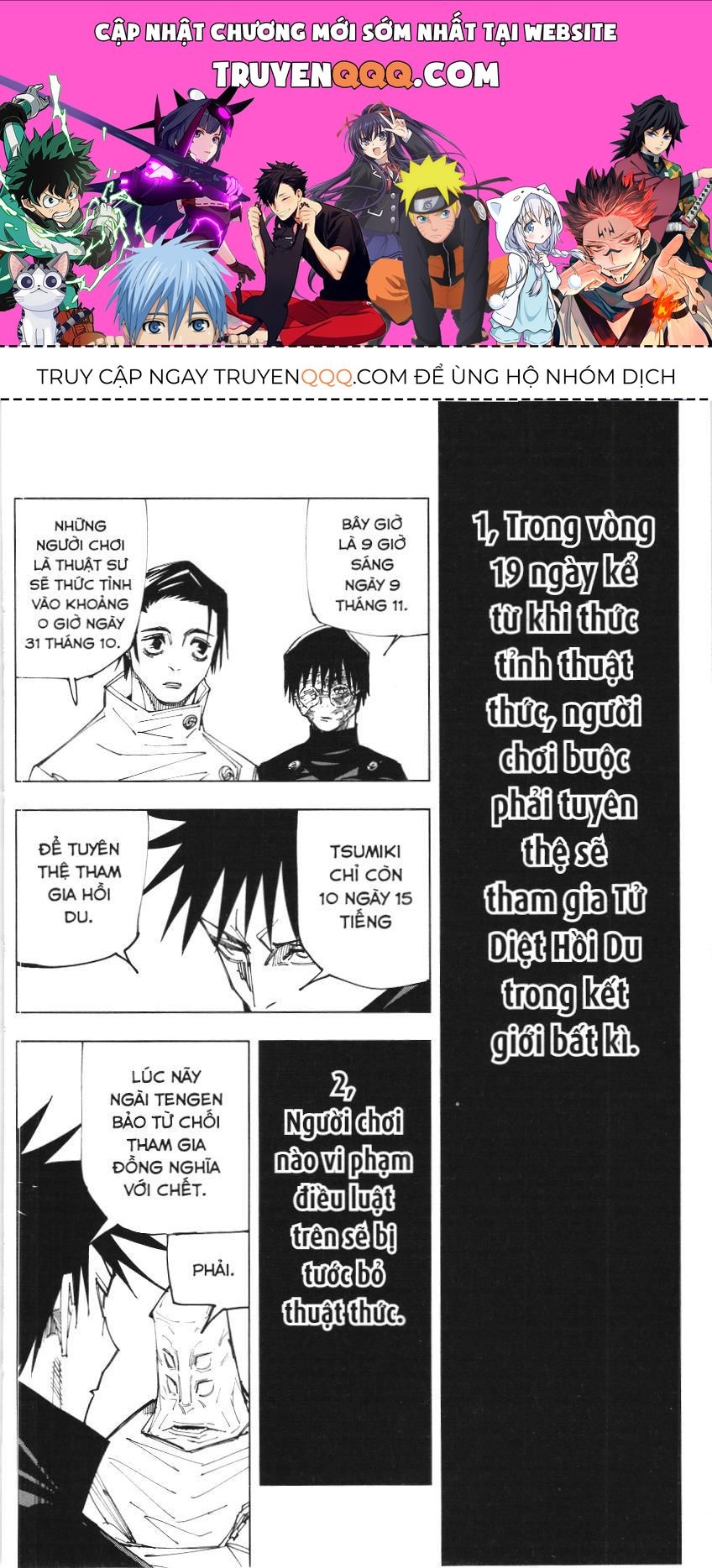 Chú Thuật Hồi Chiến (Nxb Kim Đồng) Chapter 146 - 1