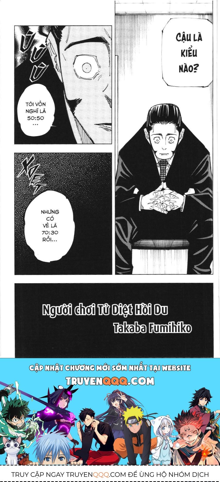 Chú Thuật Hồi Chiến (Nxb Kim Đồng) Chapter 146 - 16