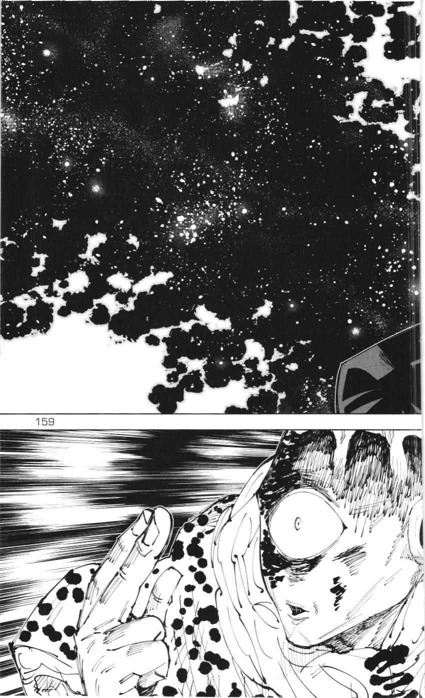 Chú Thuật Hồi Chiến (Nxb Kim Đồng) Chapter 15 - 12