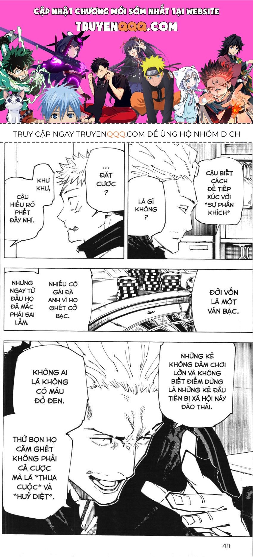 Chú Thuật Hồi Chiến (Nxb Kim Đồng) Chapter 155 - 1