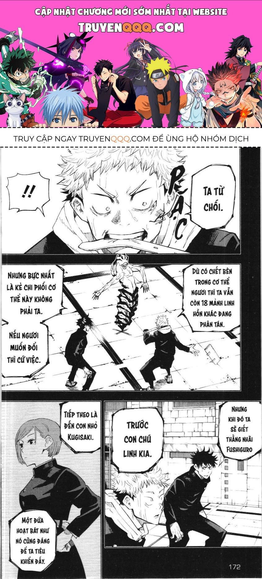 Chú Thuật Hồi Chiến (Nxb Kim Đồng) Chapter 2.1 - 1