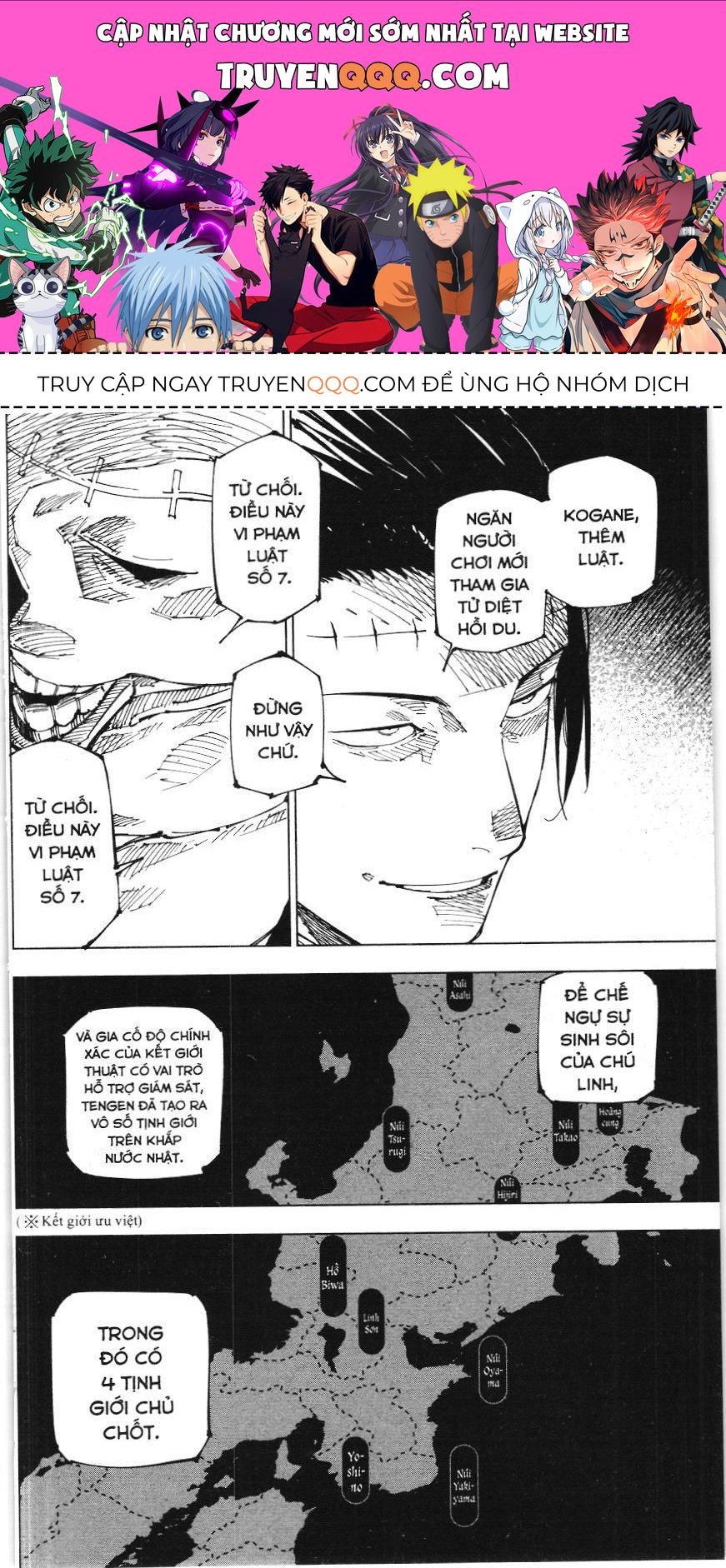 Chú Thuật Hồi Chiến (Nxb Kim Đồng) Chapter 220 - 1