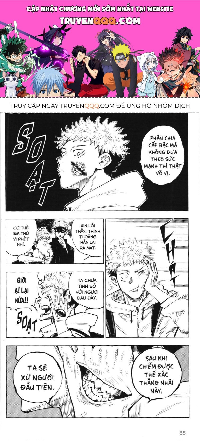 Chú Thuật Hồi Chiến (Nxb Kim Đồng) Chapter 3 - 1