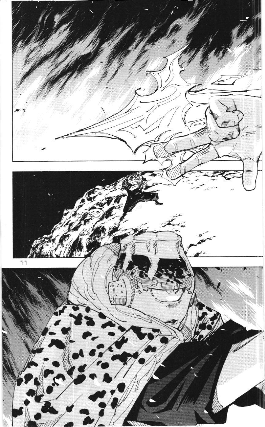 Chú Thuật Hồi Chiến (Nxb Kim Đồng) Chapter 34 - 4