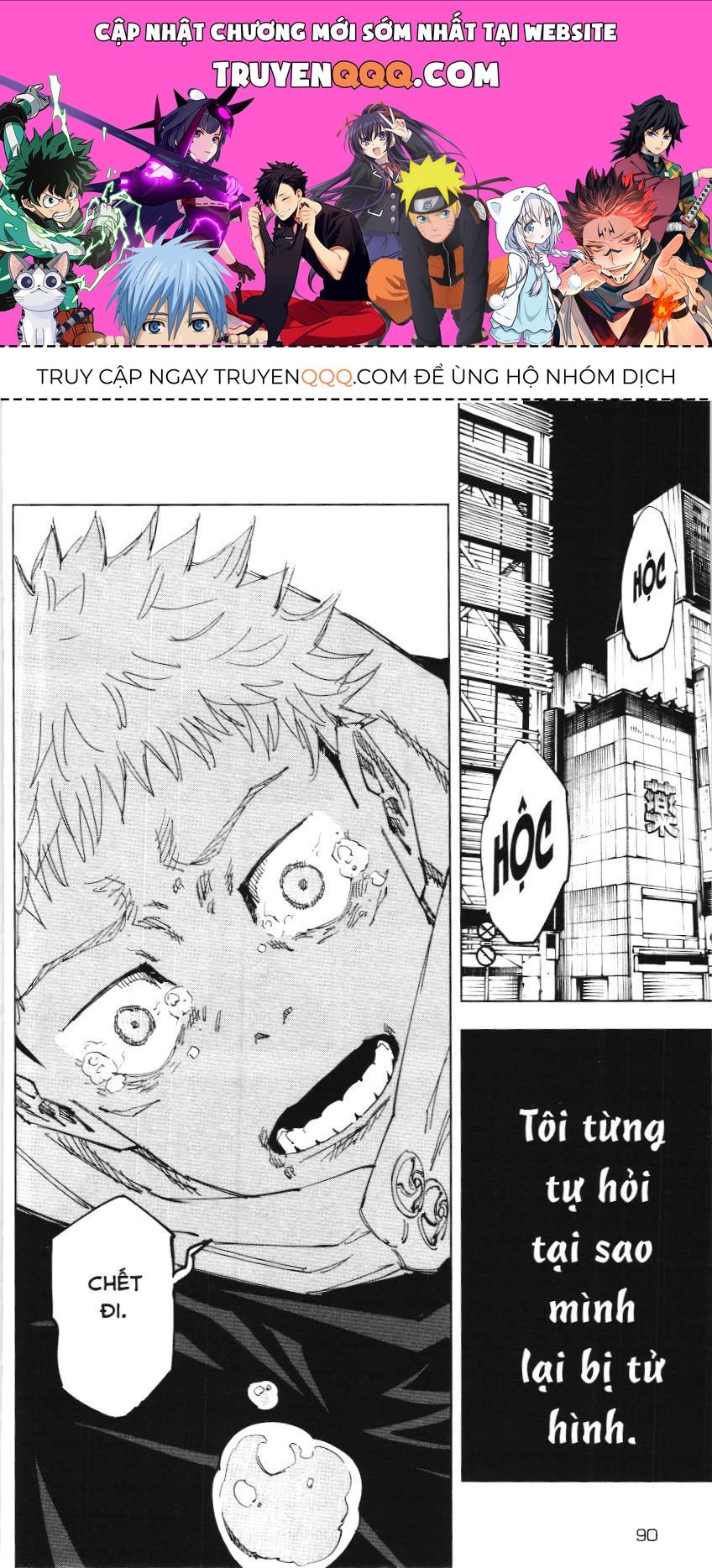 Chú Thuật Hồi Chiến (Nxb Kim Đồng) Chapter 38 - 1