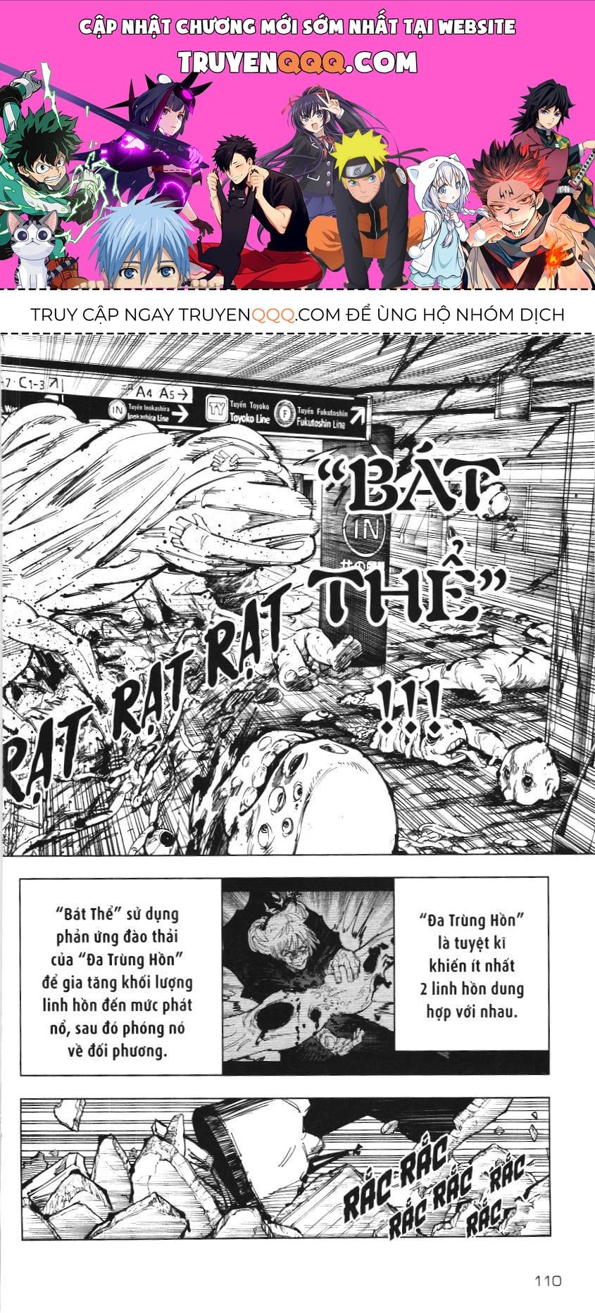 Chú Thuật Hồi Chiến (Nxb Kim Đồng) Chapter 39 - 1