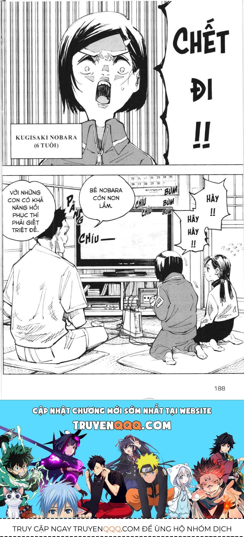 Chú Thuật Hồi Chiến (Nxb Kim Đồng) Chapter 42 - 16