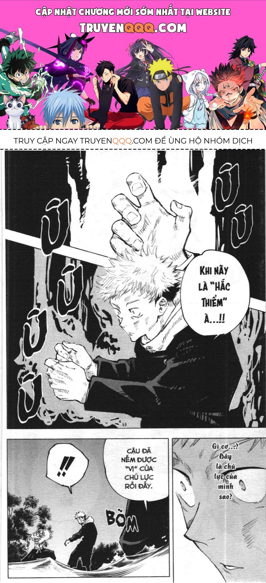 Chú Thuật Hồi Chiến (Nxb Kim Đồng) Chapter 49 - 1