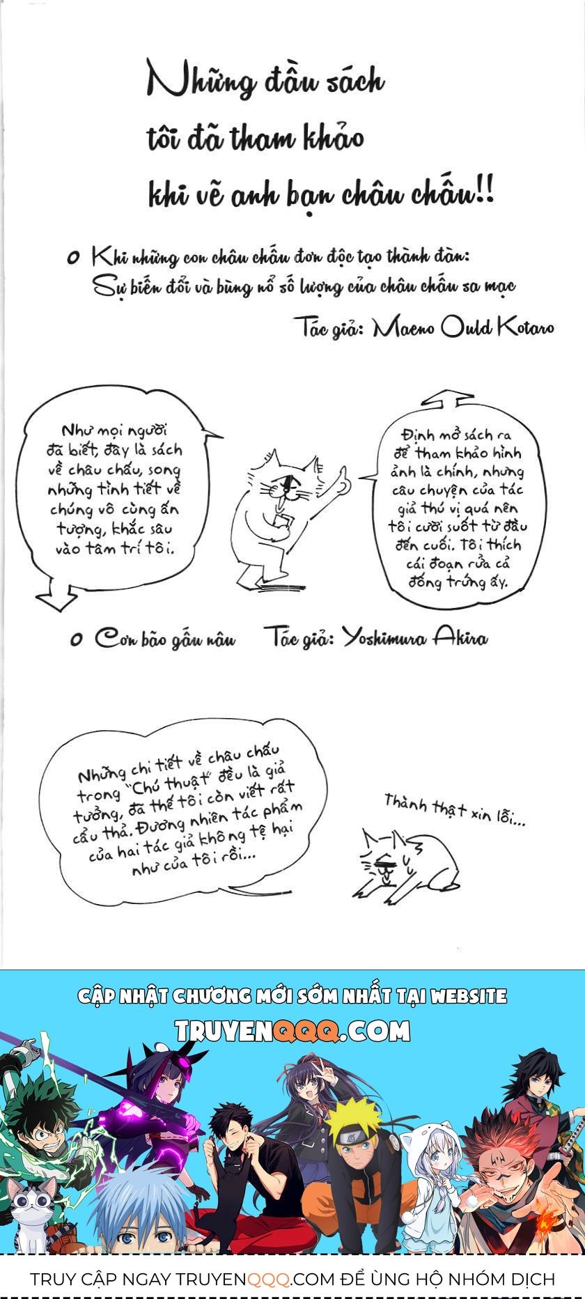 Chú Thuật Hồi Chiến (Nxb Kim Đồng) Chapter 5.5 - 17