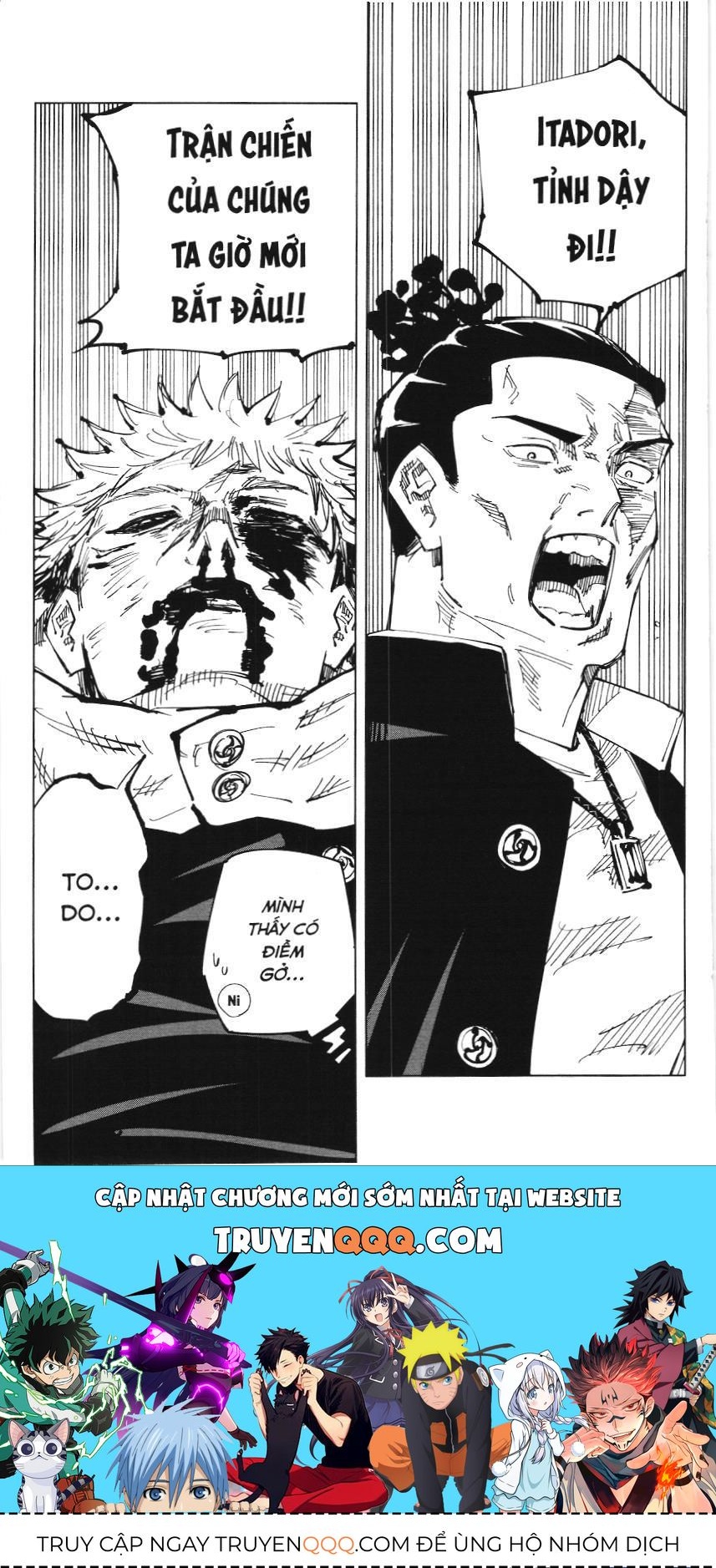 Chú Thuật Hồi Chiến (Nxb Kim Đồng) Chapter 52.1 - 16