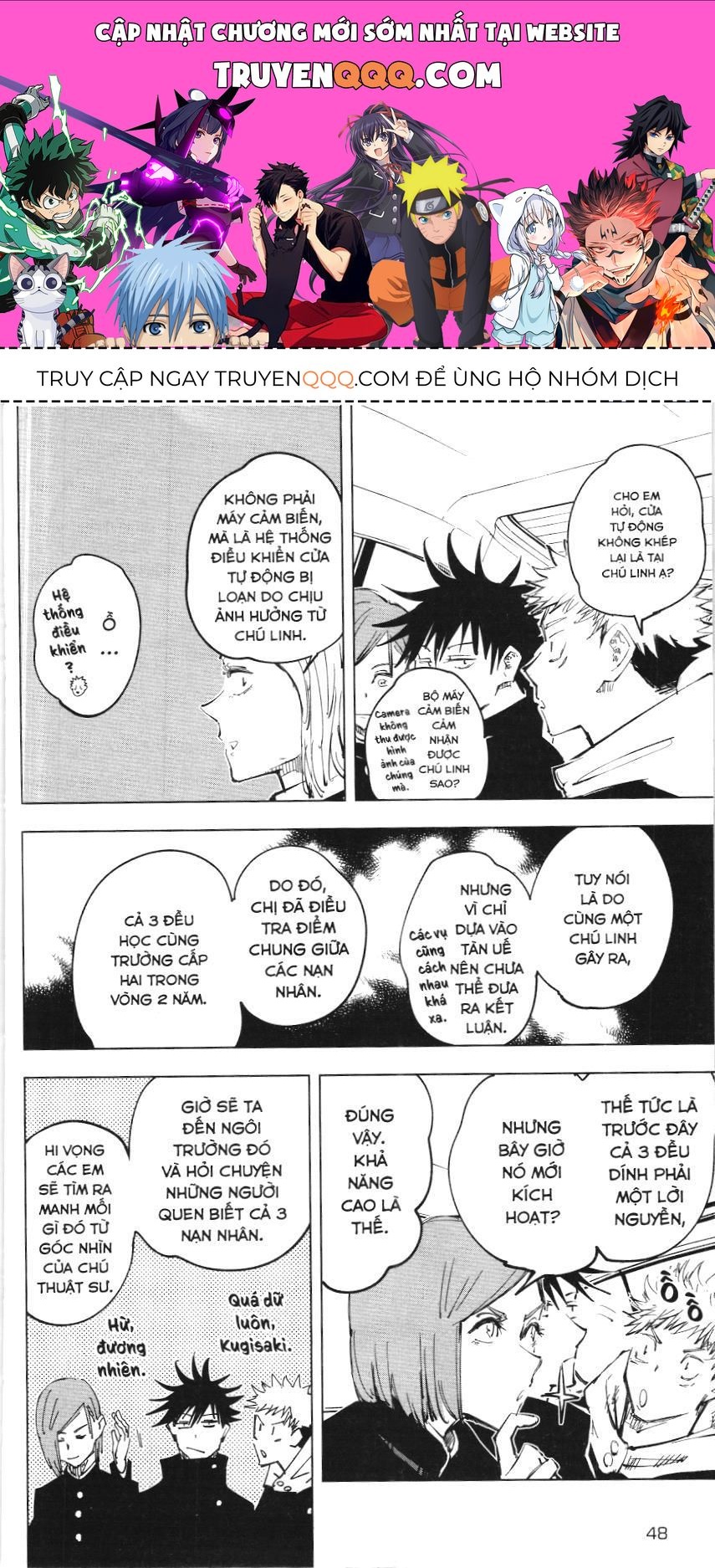 Chú Thuật Hồi Chiến (Nxb Kim Đồng) Chapter 55 - 1