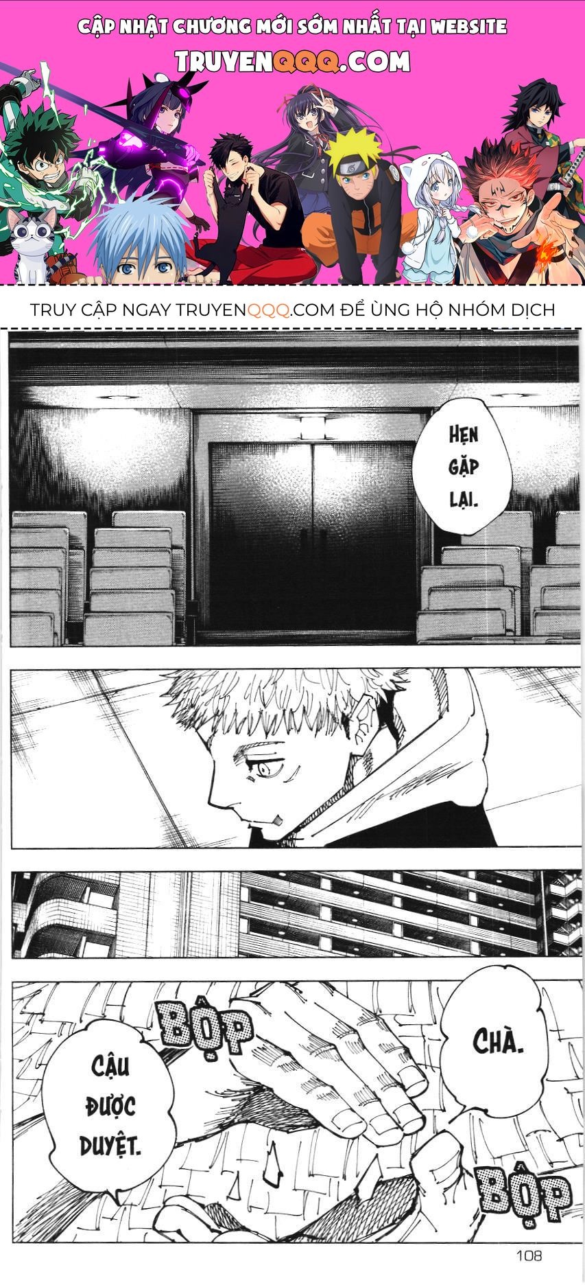 Chú Thuật Hồi Chiến (Nxb Kim Đồng) Chapter 7.4 - 1