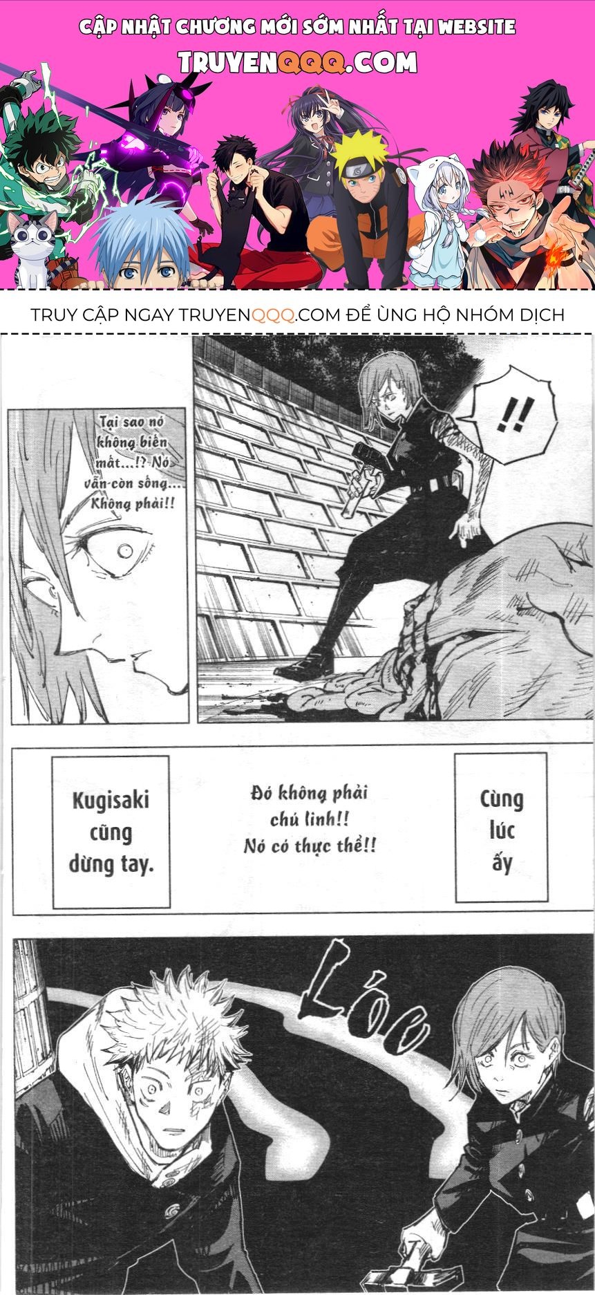 Chú Thuật Hồi Chiến (Nxb Kim Đồng) Chapter 8.1 - 1