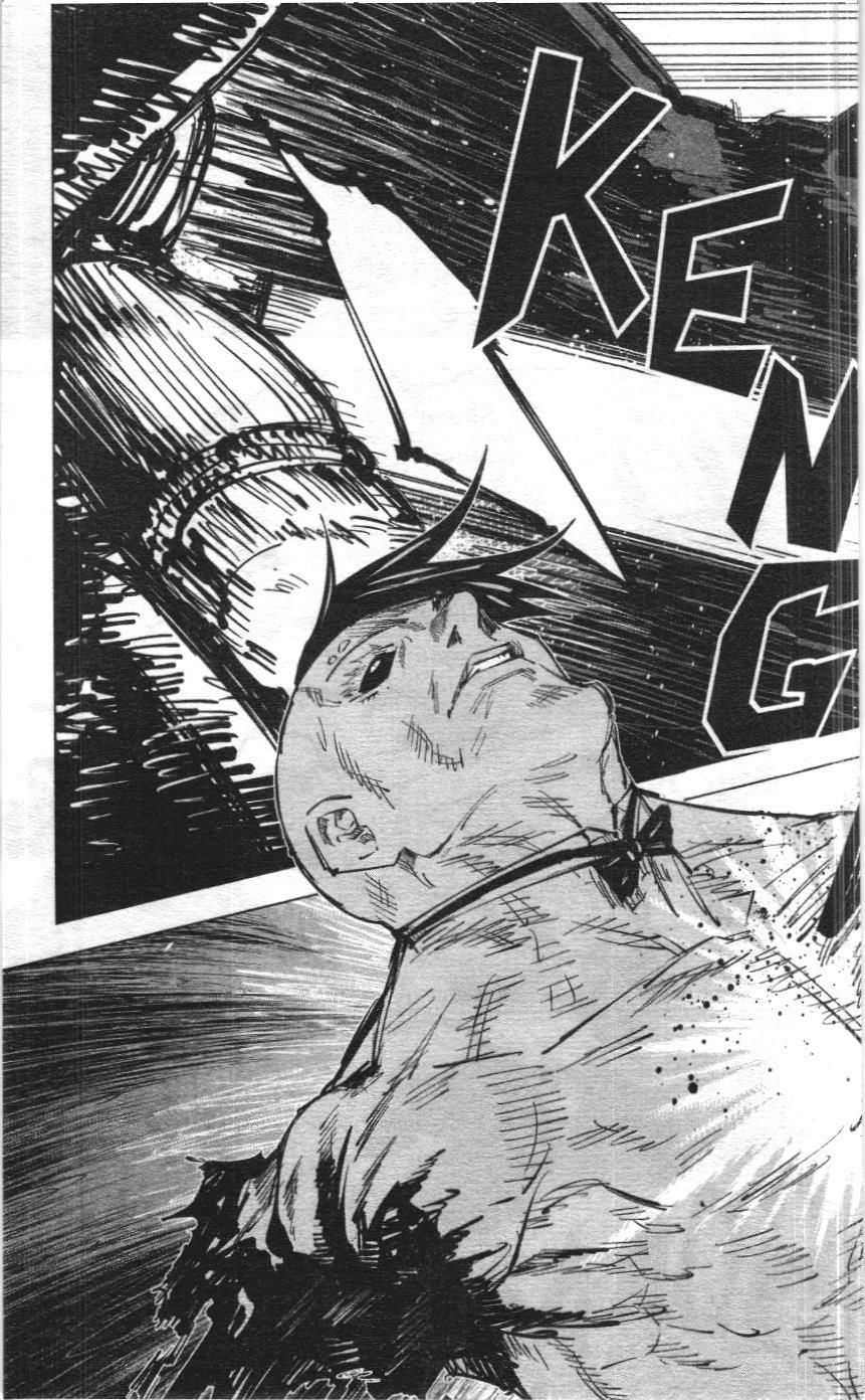 Chú Thuật Hồi Chiến (Nxb Kim Đồng) Chapter 8.1 - 8