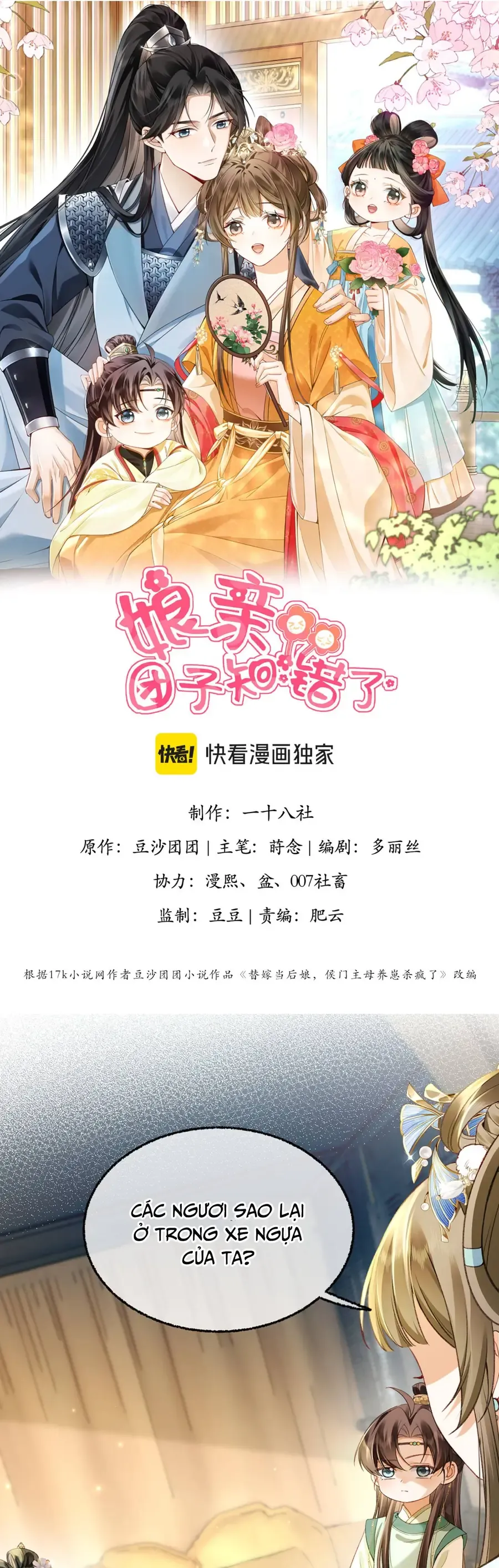 Nương Thân, Đoàn Tử Biết Lỗi Rồi Ạ. Chapter 11 - 2