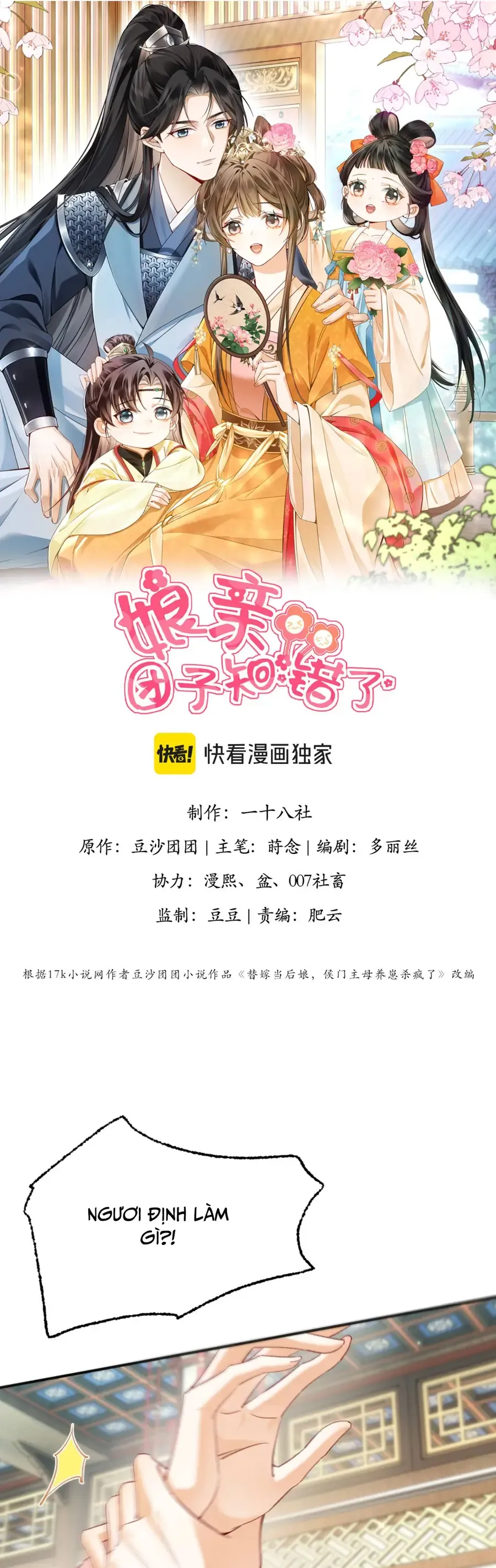 Nương Thân, Đoàn Tử Biết Lỗi Rồi Ạ. Chapter 13 - 2