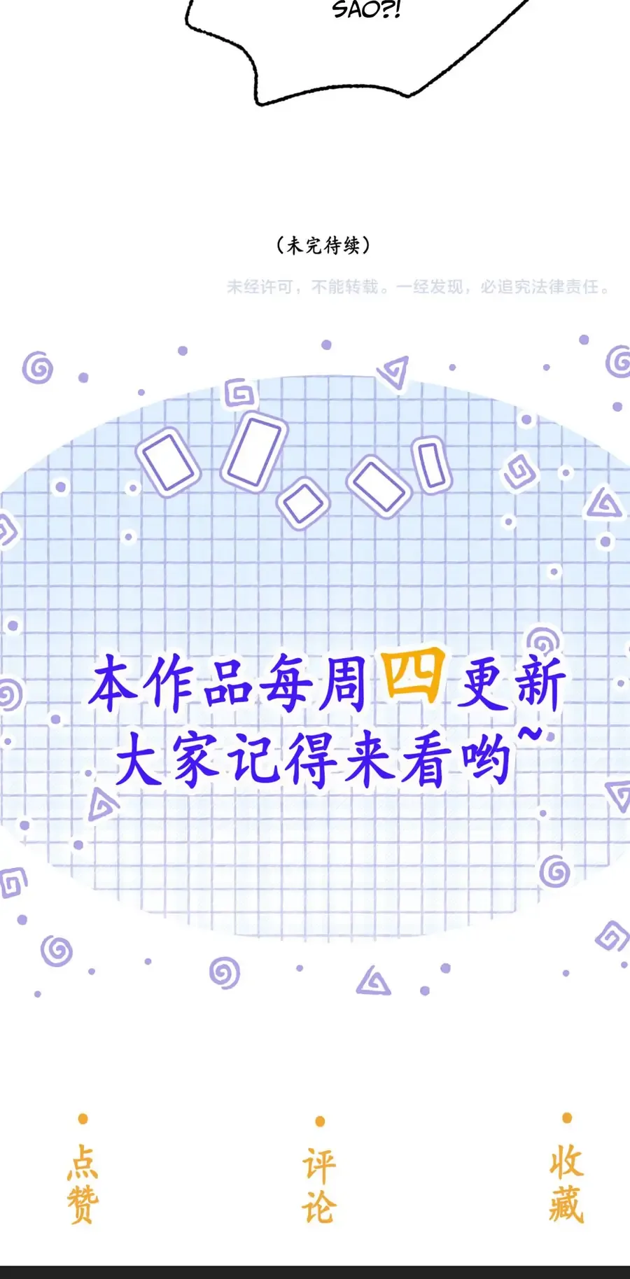 Nương Thân, Đoàn Tử Biết Lỗi Rồi Ạ. Chapter 13 - 33