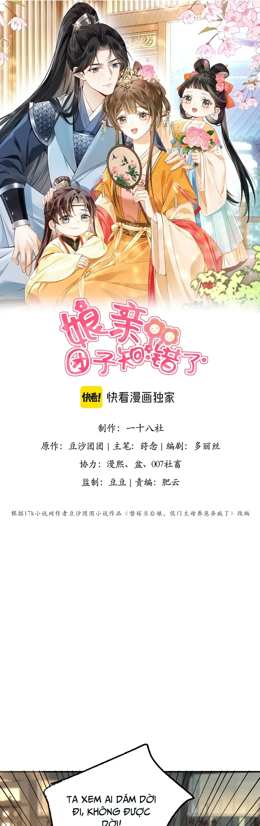 Nương Thân, Đoàn Tử Biết Lỗi Rồi Ạ. Chapter 6 - 2