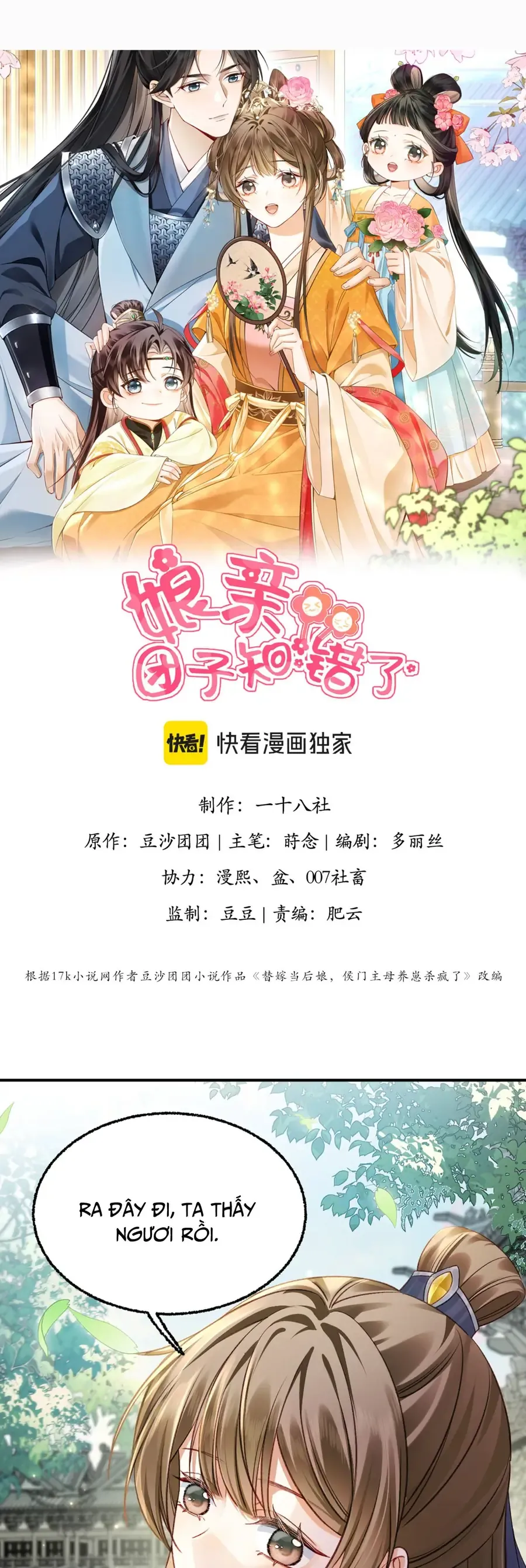 Nương Thân, Đoàn Tử Biết Lỗi Rồi Ạ. Chapter 8 - 2