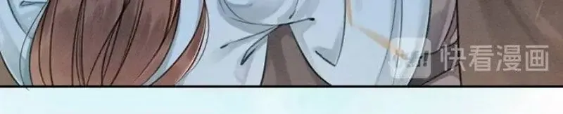 Hoàng Tỷ Của Ta Không Phải Dạng Dễ Bắt Nạt Chapter 38 - 37