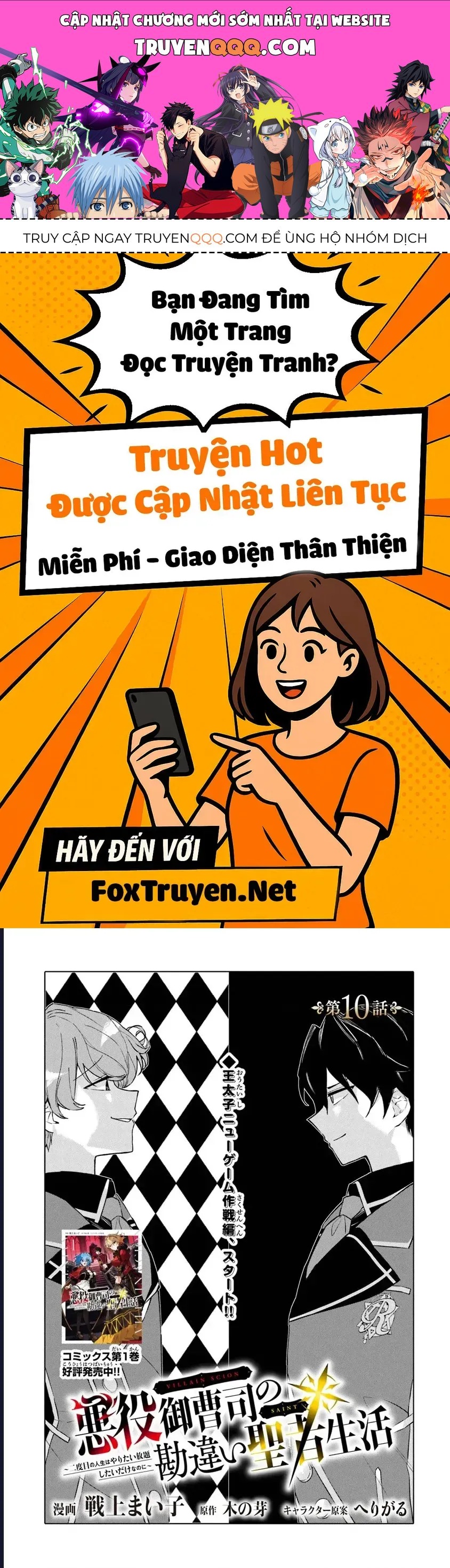 Bị Hiểu Nhầm Là Thánh Thiện, Ta Đây Làm Phản Diện Chapter 10 - 1