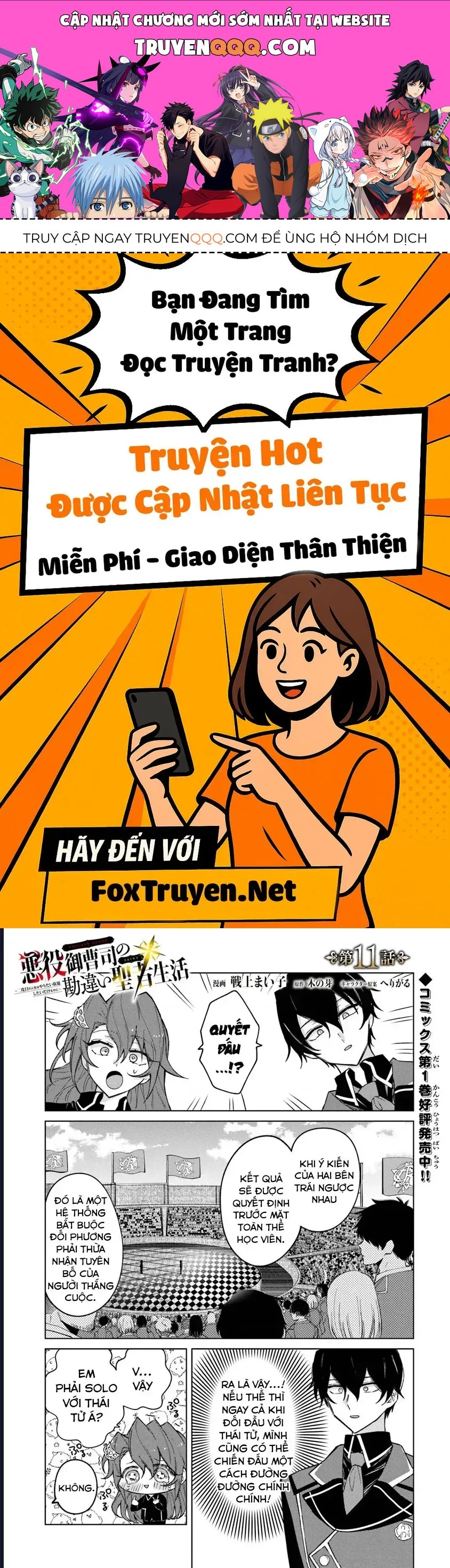 Bị Hiểu Nhầm Là Thánh Thiện, Ta Đây Làm Phản Diện Chapter 11 - 1