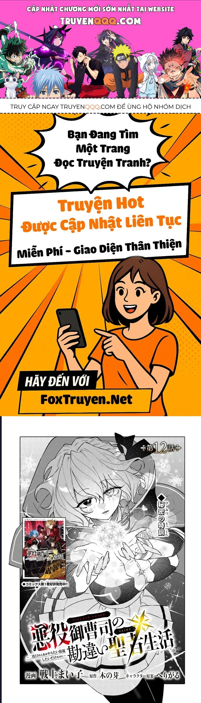 Bị Hiểu Nhầm Là Thánh Thiện, Ta Đây Làm Phản Diện Chapter 12 - 1